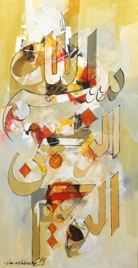 Mashkoor Raza, 24 x 48 Inch, Oil on Canvas, Calligraphy Painting, AC-MR-251